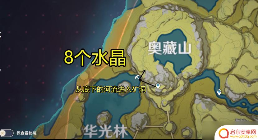 原神水晶块最多 原神水晶块刷新点