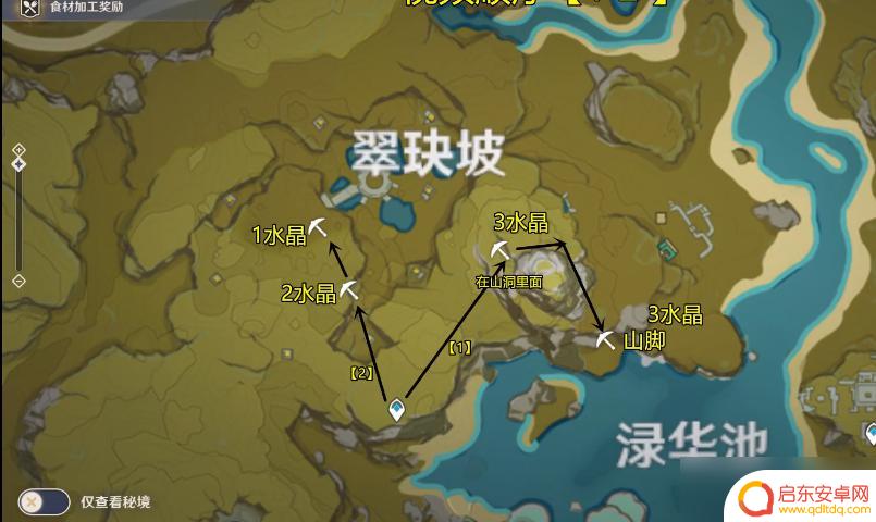 原神水晶块最多 原神水晶块刷新点