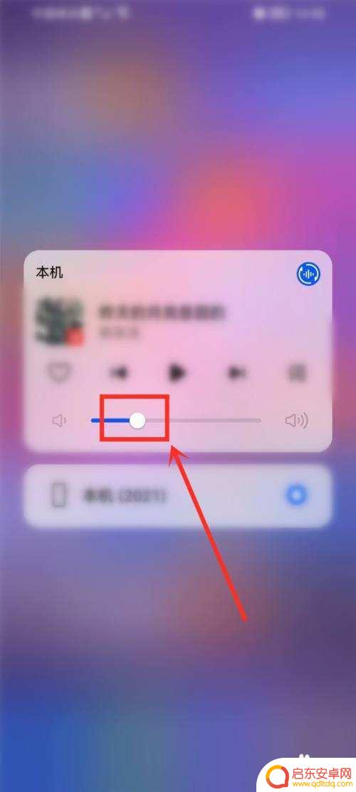 手机音量键坏了怎么调音量 华为手机音量键失灵怎么调整音量大小