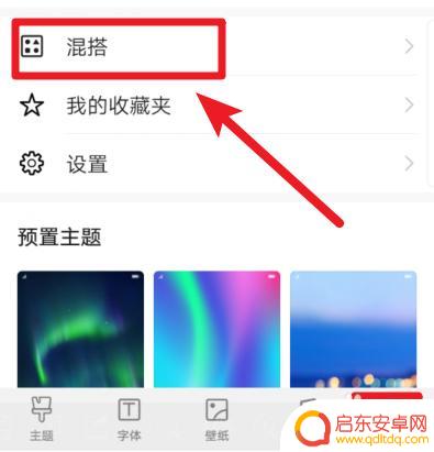 华为手机页面显示步数哪里设置 华为手机锁屏界面步数显示设置教程
