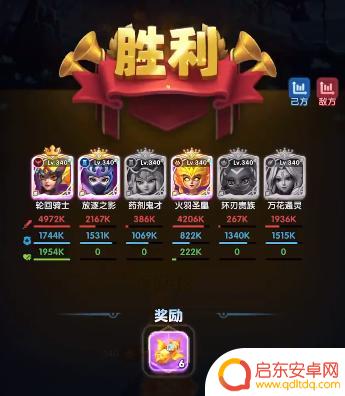 炮弹人冲冲冲凤凰降临第六关 凤凰降临第6关怎么打过
