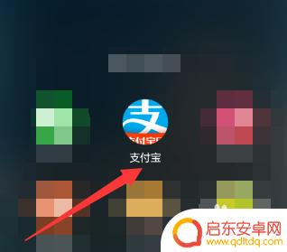 手机不开流量如何支付 手机没流量了如何充值