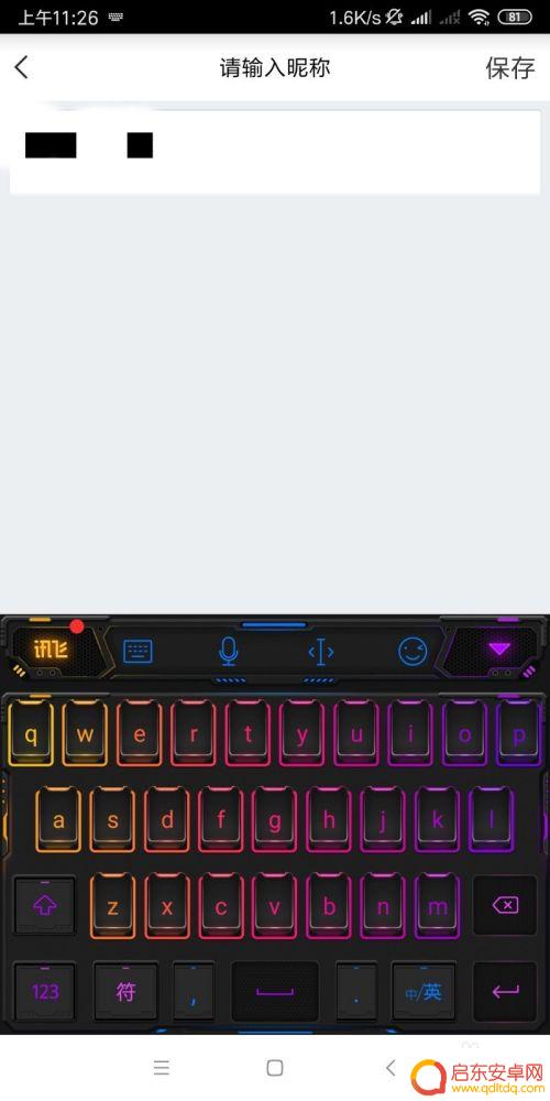 手机怎么设置yy 手机YY频道如何进入