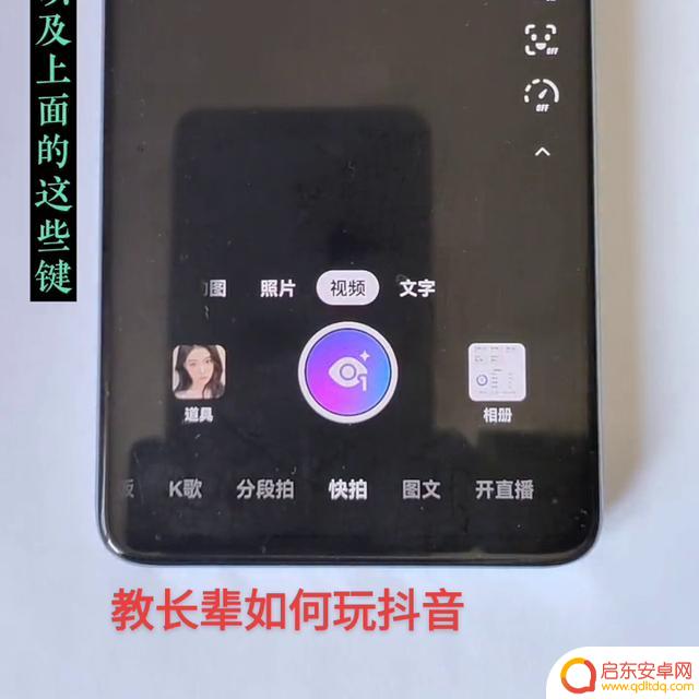 抖音的广角镜头怎么弄(抖音的广角镜头怎么弄的)