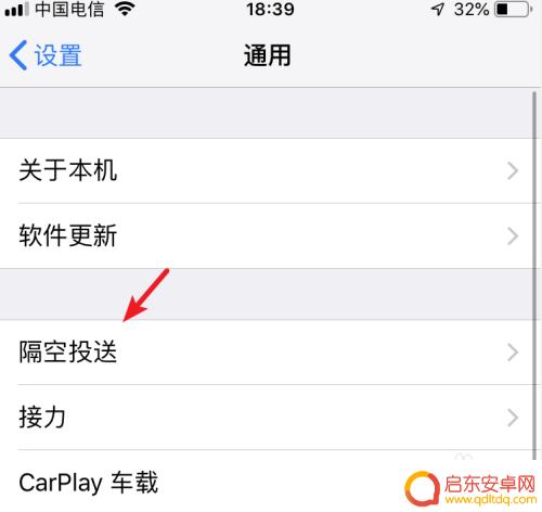 怎么把手机相册里的照片传到另外一个手机 苹果手机照片怎么传到另一部手机