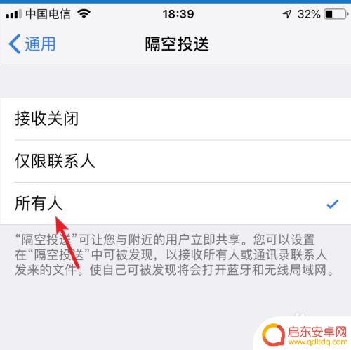 怎么把手机相册里的照片传到另外一个手机 苹果手机照片怎么传到另一部手机
