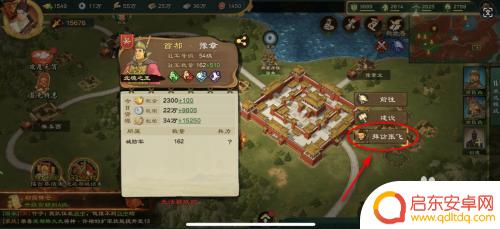 乱世终结战怎么拜访武将 乱世终结战武将拜访方法