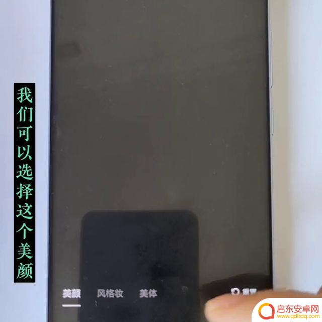 抖音的广角镜头怎么弄(抖音的广角镜头怎么弄的)