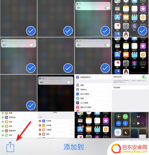 怎么把手机相册里的照片传到另外一个手机 苹果手机照片怎么传到另一部手机