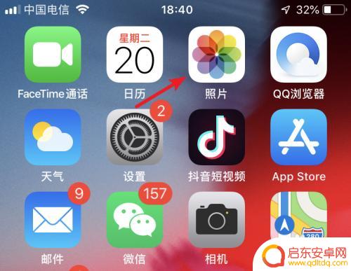 怎么把手机相册里的照片传到另外一个手机 苹果手机照片怎么传到另一部手机
