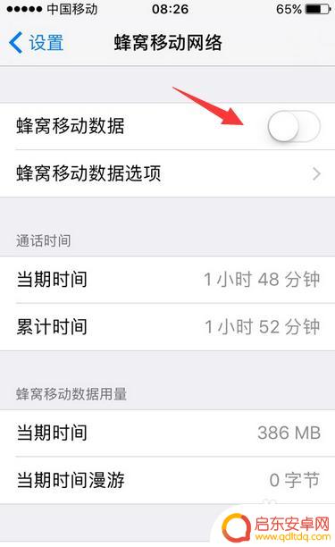 icloud无法查找iphone 查找我的iPhone找不到设备怎么办
