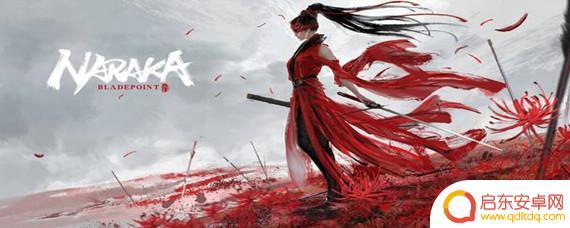 永劫无间如何升级快 永劫无间快速升级攻略