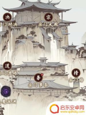一念逍遥如何看自己的道龄 《一念逍遥》个人道龄如何查看