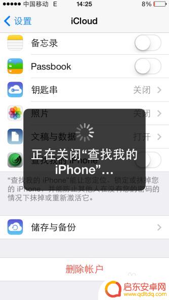 icloud无法查找iphone 查找我的iPhone找不到设备怎么办