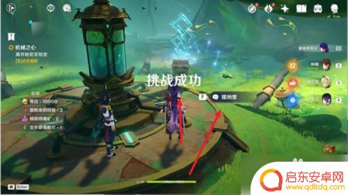 机械之心原神怎么跳下去 原神机械之心下去位置
