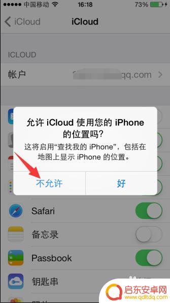 icloud无法查找iphone 查找我的iPhone找不到设备怎么办