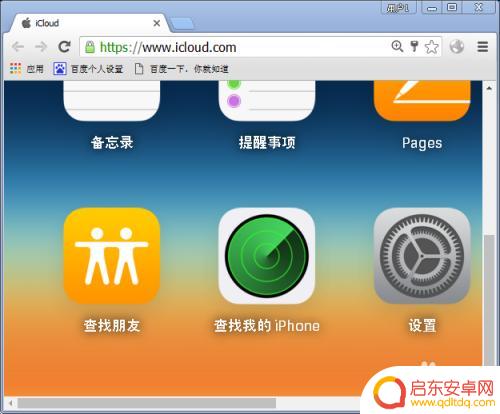 icloud无法查找iphone 查找我的iPhone找不到设备怎么办