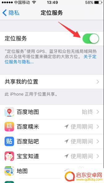 icloud无法查找iphone 查找我的iPhone找不到设备怎么办