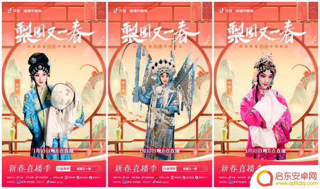 抖音广告河南卫视(抖音广告二级代理)