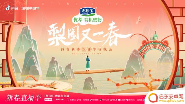 抖音广告河南卫视(抖音广告二级代理)
