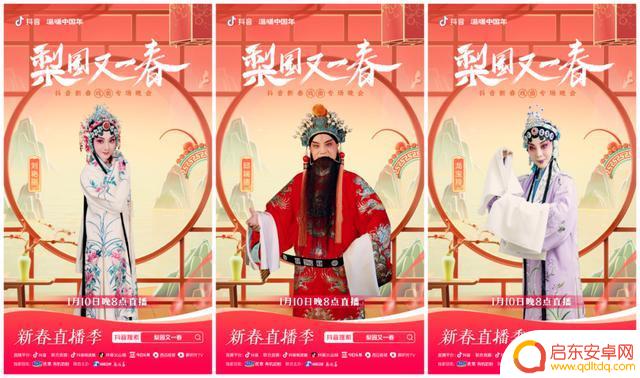 抖音广告河南卫视(抖音广告二级代理)