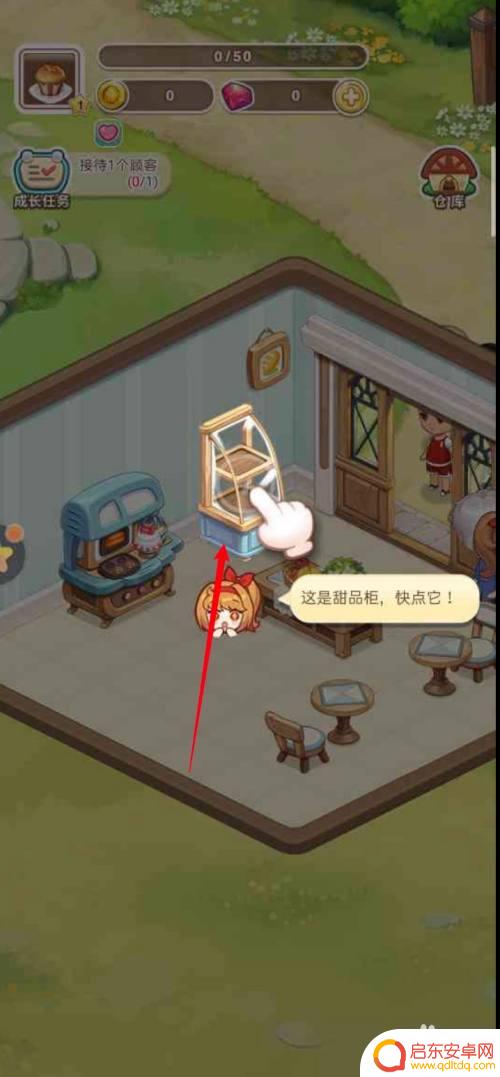 创意甜品屋怎么卖东西 创意甜品屋APP上架糕点