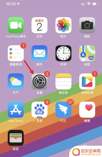 怎么设置苹果手机镜像开关 苹果手机相机镜像设置教程