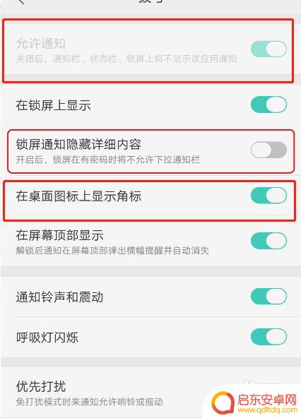 怎么设置手机下拉 手机网站下拉菜单栏怎么做