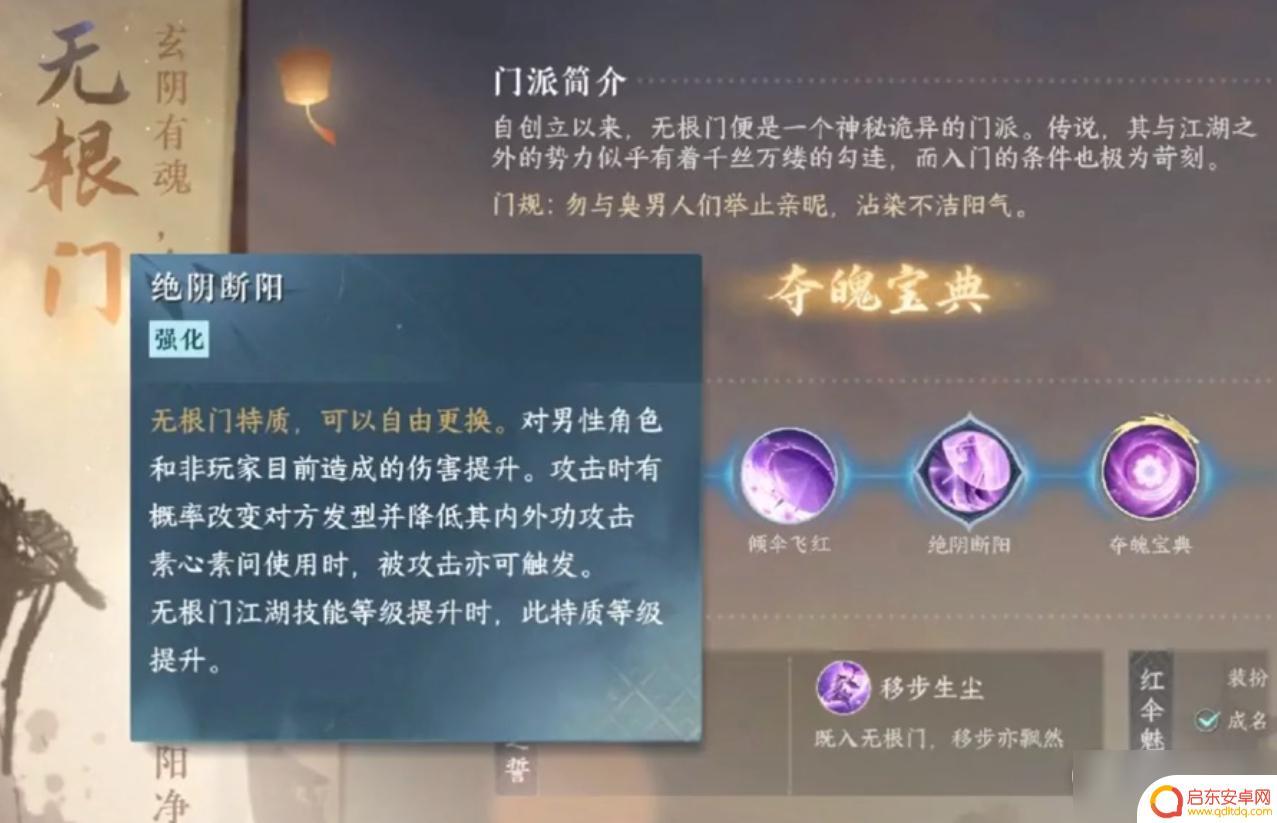 逆水寒手游萌新入门 逆水寒手游新手必看攻略