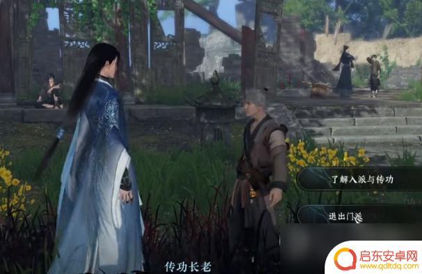 逆水寒手游萌新入门 逆水寒手游新手必看攻略