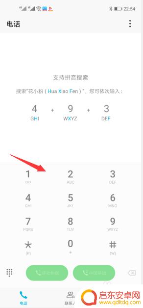 如何查看华为手机出厂日期 如何查询华为手机的生产日期