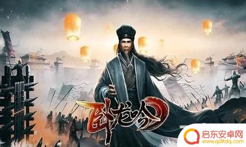 卧龙吟怎么调整兵力为一 卧龙吟如何快速增加兵力攻略