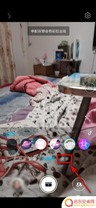 智能手机拍照水印怎么设置 手机拍照怎么添加水印