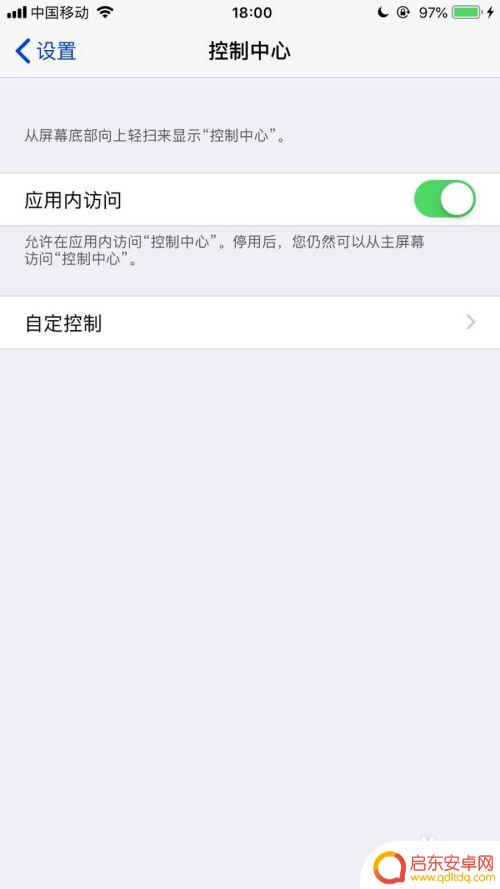 苹果手机没有手电筒怎么回事 苹果手机手电筒功能消失