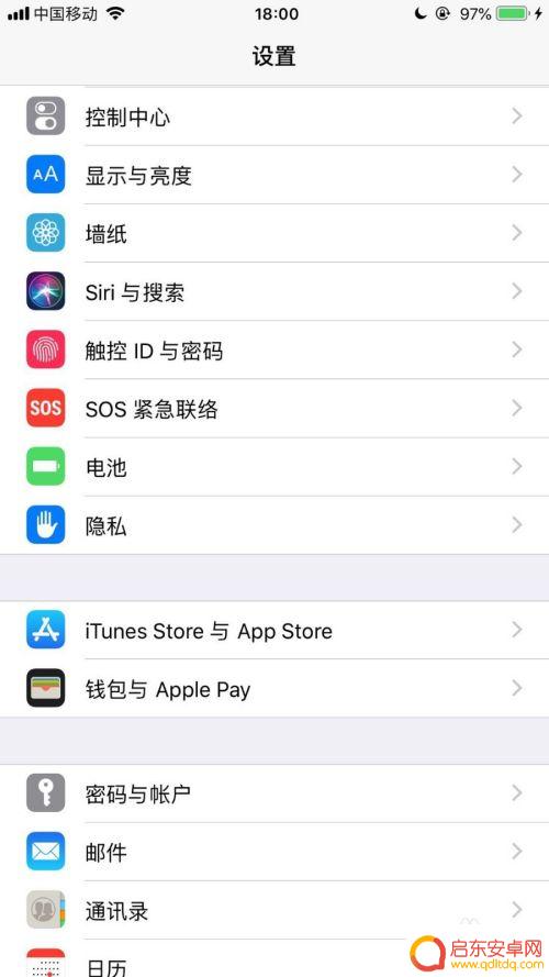 苹果手机没有手电筒怎么回事 苹果手机手电筒功能消失