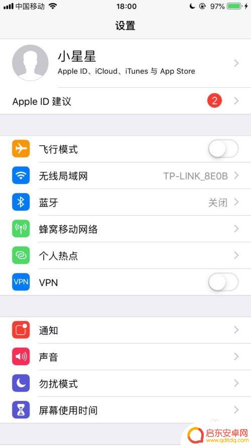 苹果手机没有手电筒怎么回事 苹果手机手电筒功能消失