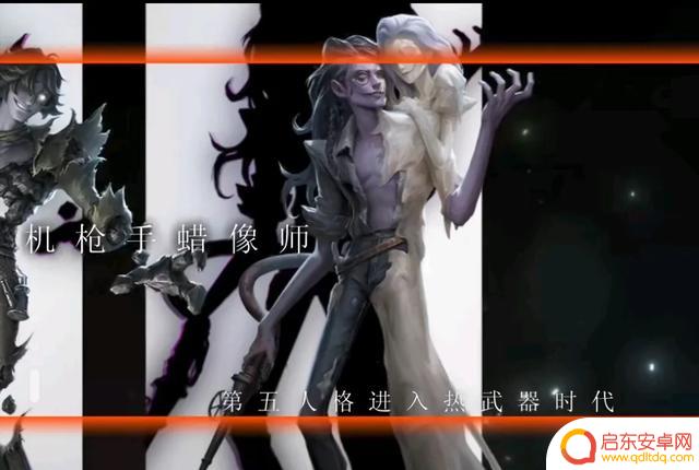 第五人格跨入热武器时代