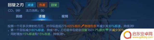 铠的所有皮肤排行榜!哈迪斯确实漂亮,但这款史诗皮肤性价比最高