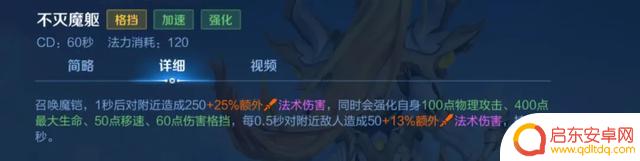 铠的所有皮肤排行榜!哈迪斯确实漂亮,但这款史诗皮肤性价比最高