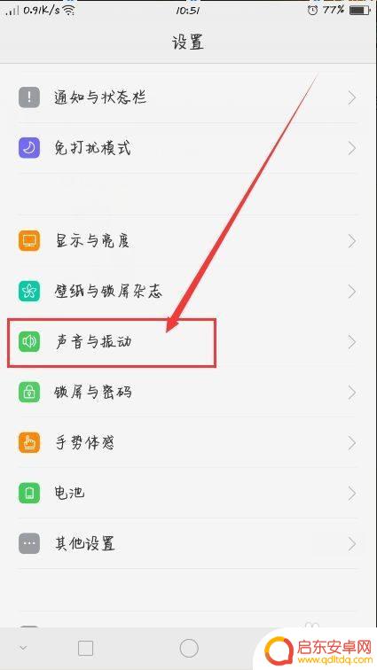 oppo手机铃声小怎么调大 oppo手机通话声音突然变小怎么办