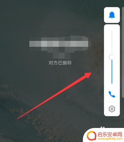 如何调整华为手机听筒声音 华为手机听筒音量调节方法