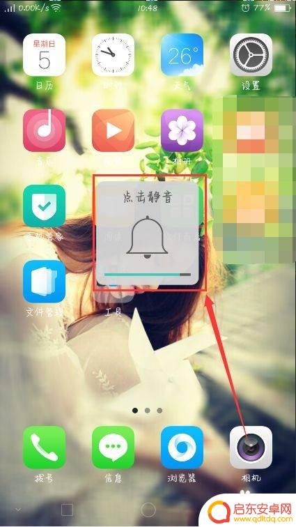 oppo手机铃声小怎么调大 oppo手机通话声音突然变小怎么办