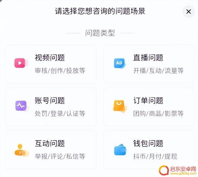 抖音解除广告限制(抖音解除广告限制怎么弄)