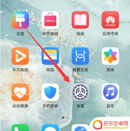 如何调整华为手机听筒声音 华为手机听筒音量调节方法