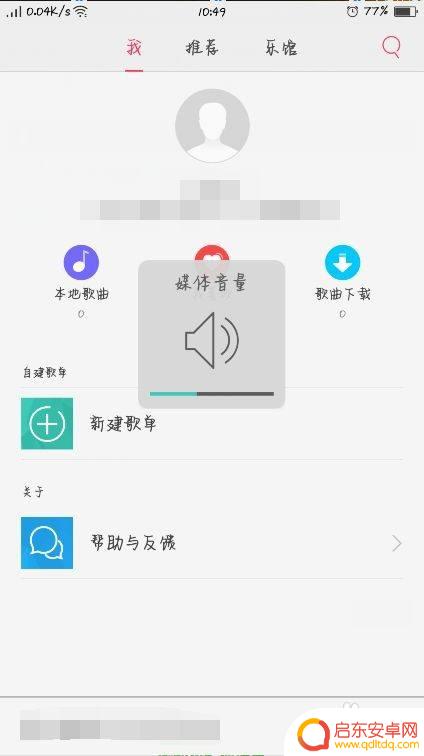 oppo手机铃声小怎么调大 oppo手机通话声音突然变小怎么办