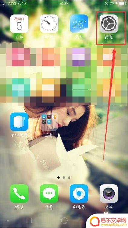 oppo手机铃声小怎么调大 oppo手机通话声音突然变小怎么办
