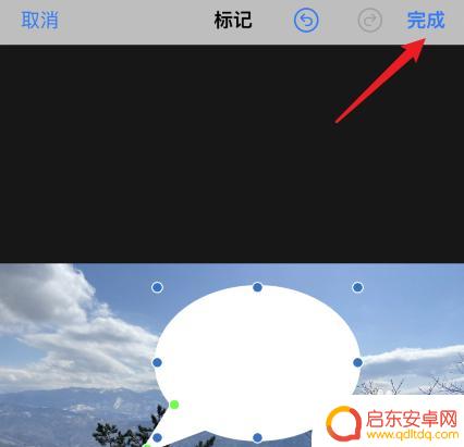 苹果手机贴纸功能在哪 苹果相册自带编辑功能加贴纸步骤