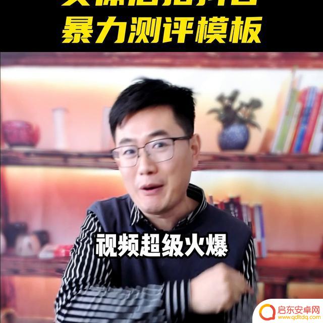 抖音模版制作销售(抖音模版制作)