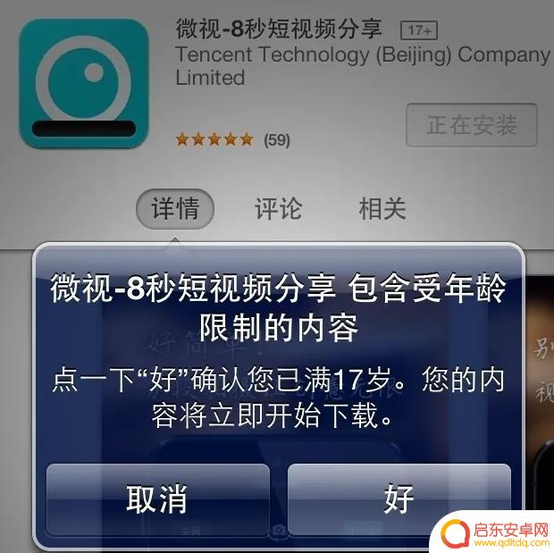 先有抖音还是微视(先有抖音还是微视直播)