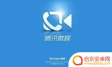 先有抖音还是微视(先有抖音还是微视直播)